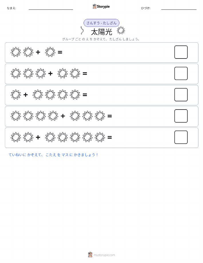 絵の数学