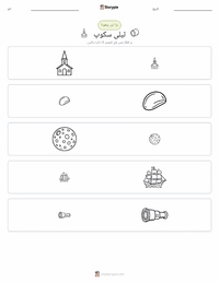 دوربین پرنٹ کرنے کے قابل ورکشیٹ کا پیش نظارہ