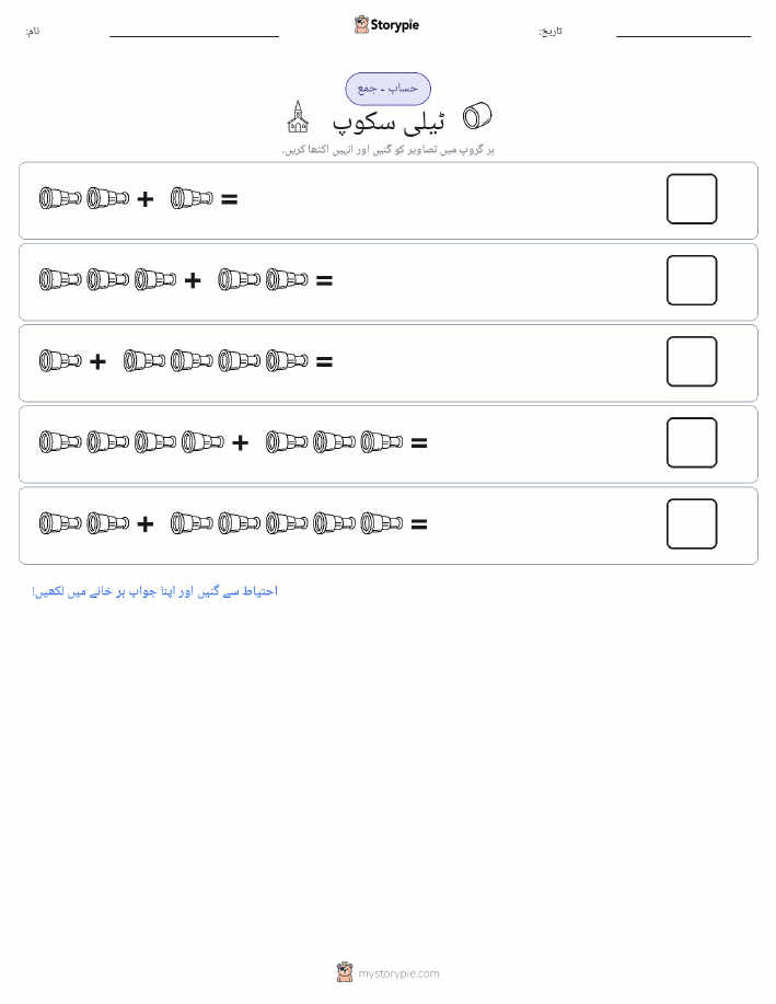 تصویری ریاضی