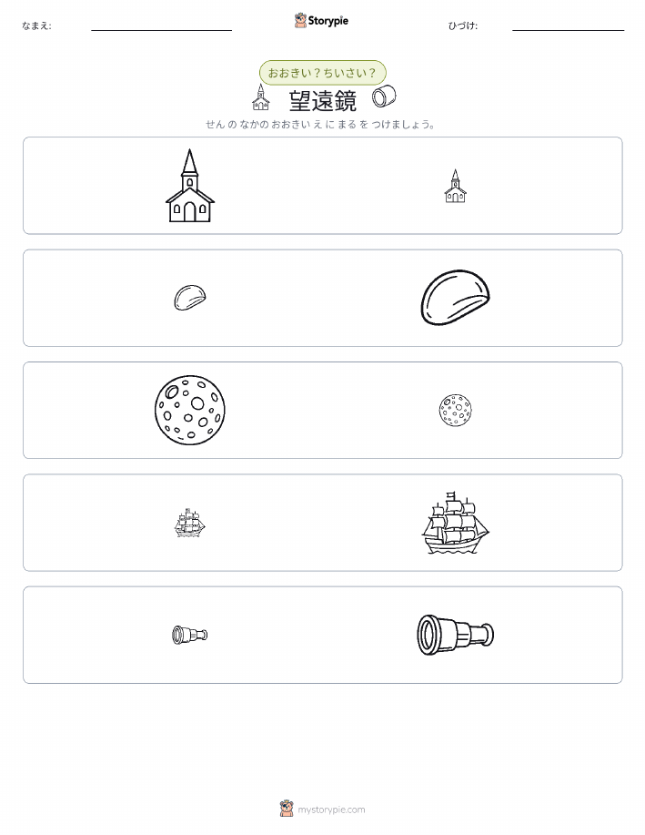 ソーティング