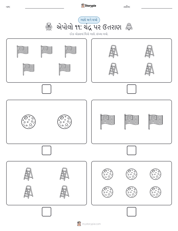 ગણો અને લખો