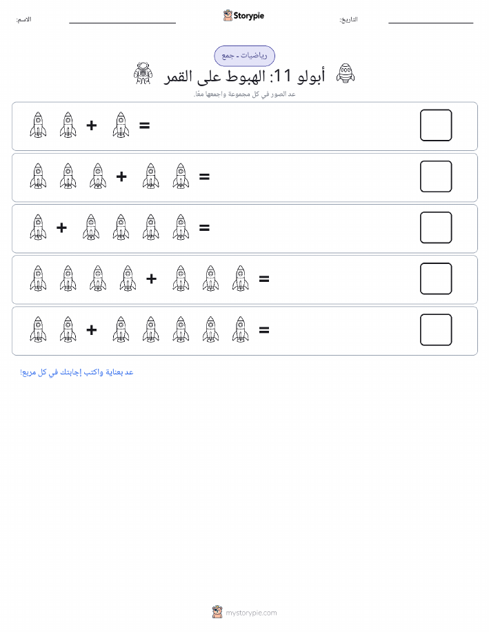 رياضيات بالصورة