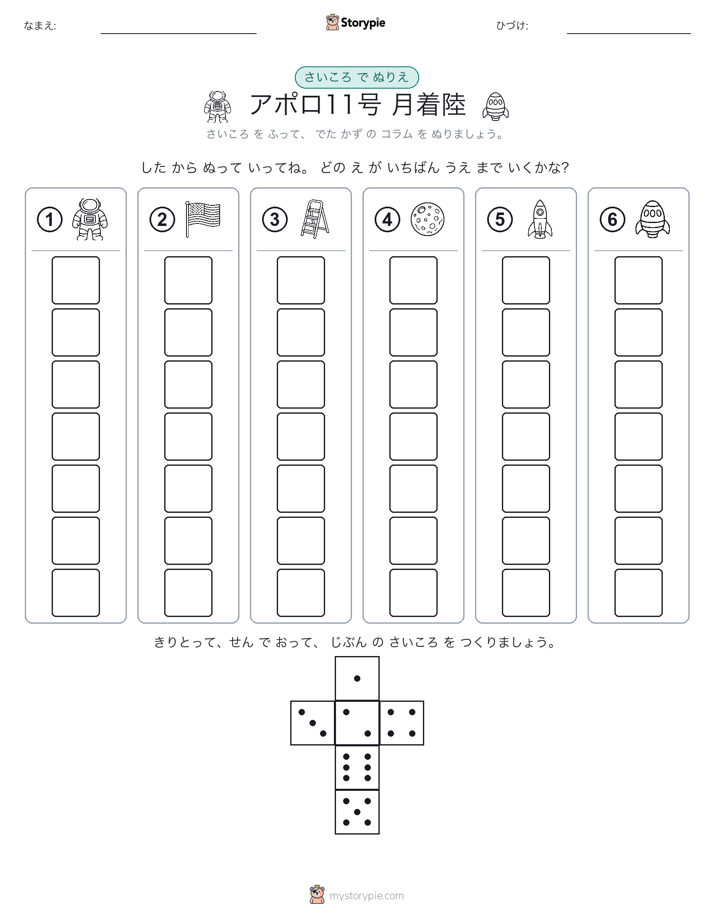 ロール＆カラー