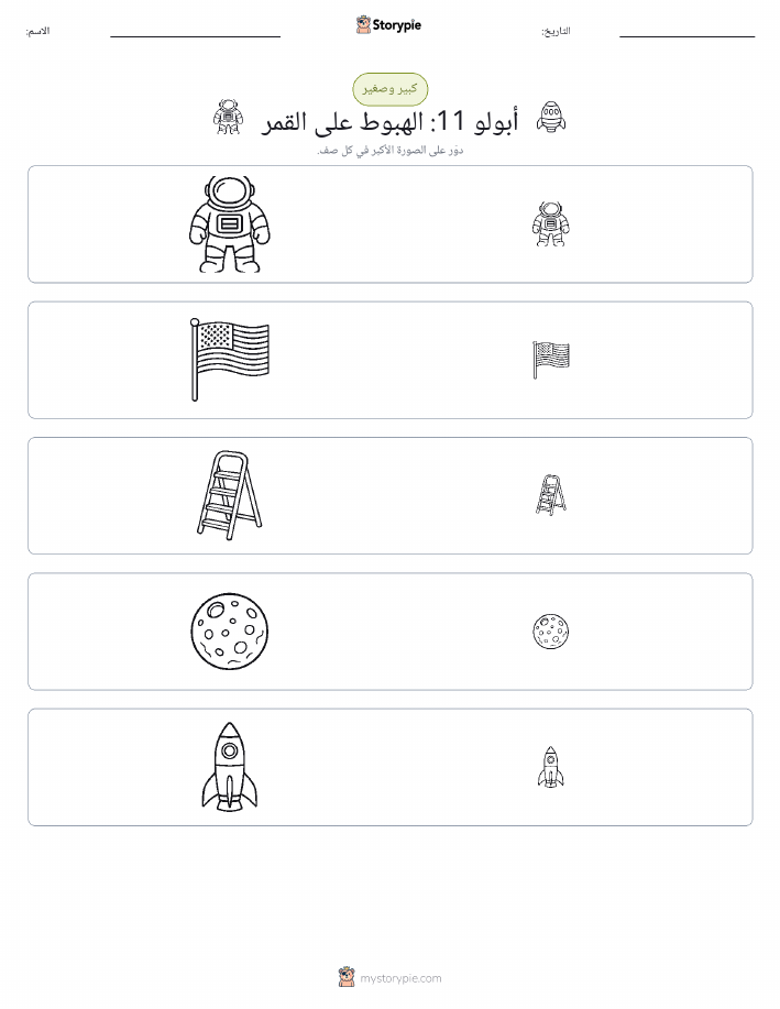 فرز