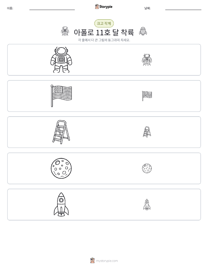 정렬