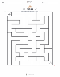 投石机 可打印工作表预览