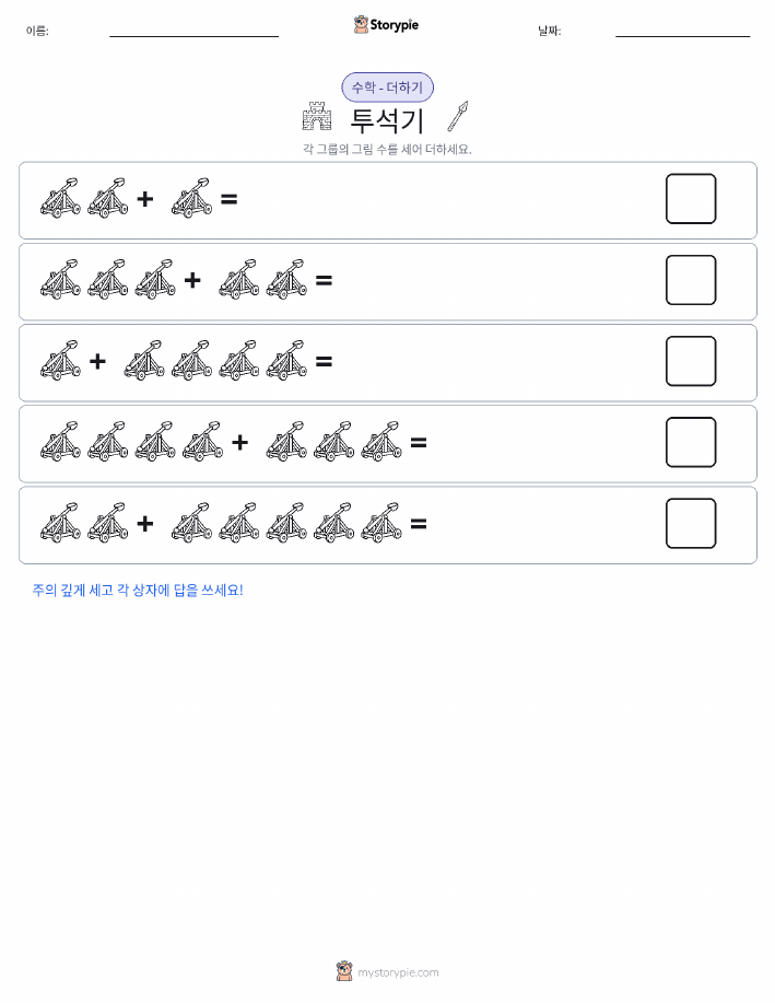 그림 수학