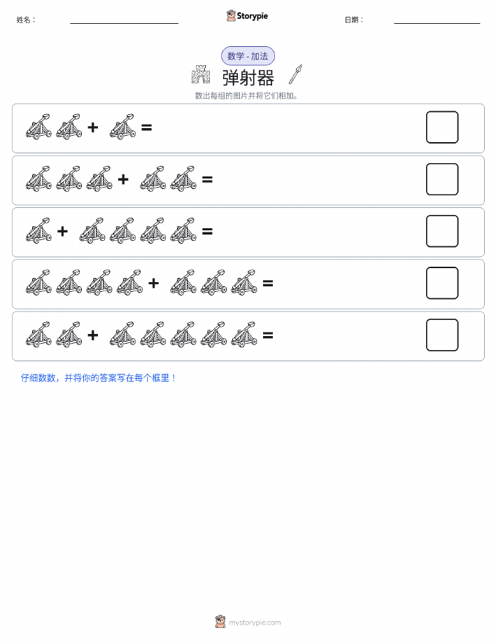 图画数学