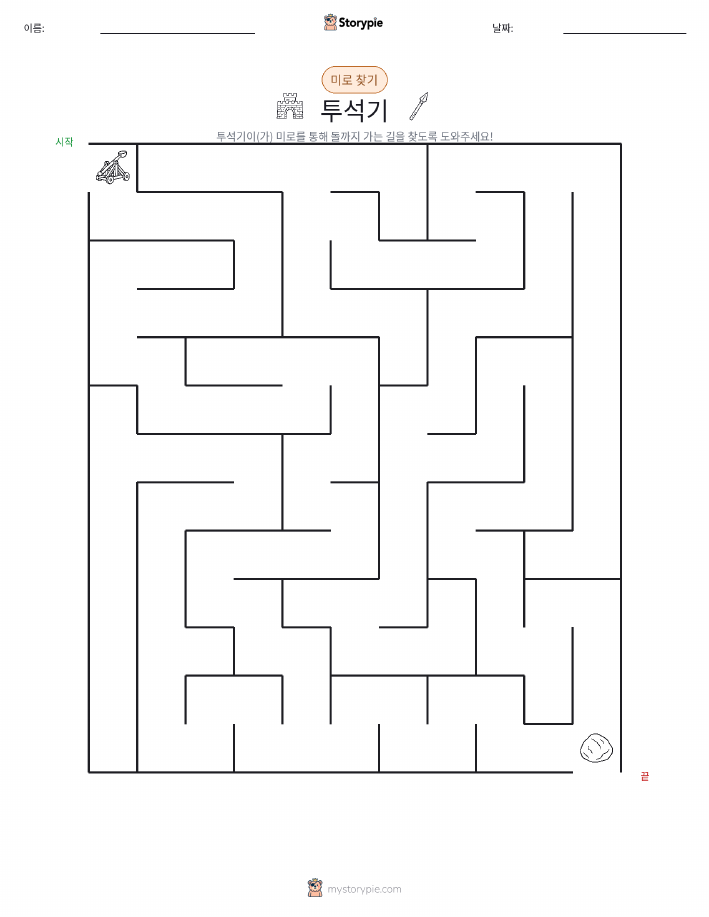 미로