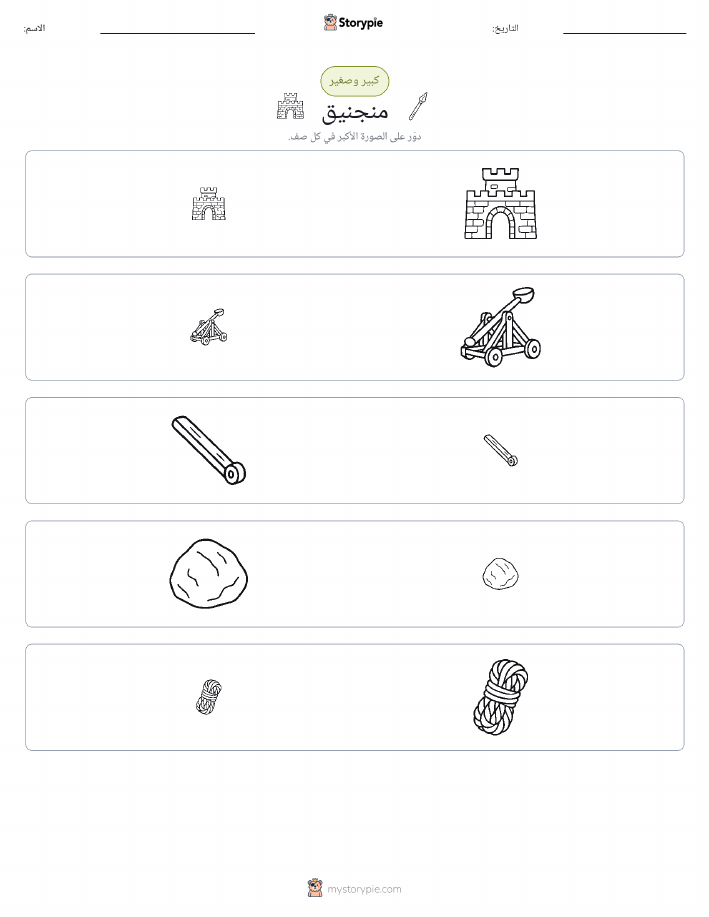 فرز