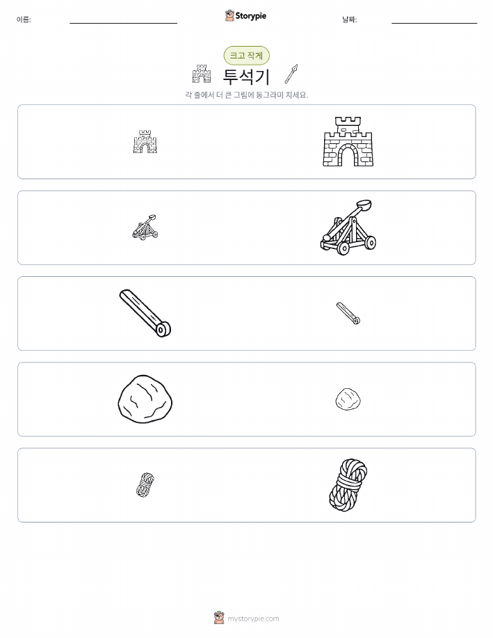 정렬
