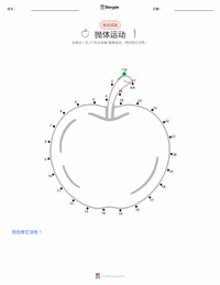 运动 可打印工作表预览