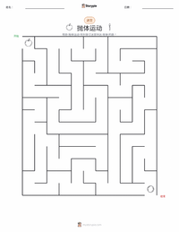 运动 可打印工作表预览