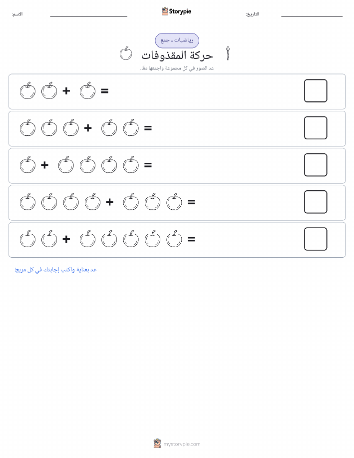 رياضيات بالصورة