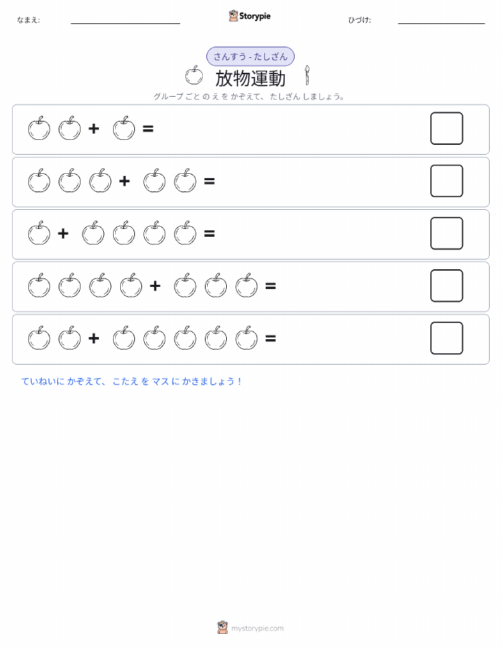 絵の数学