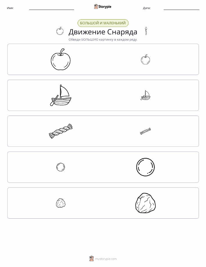 Сортировка