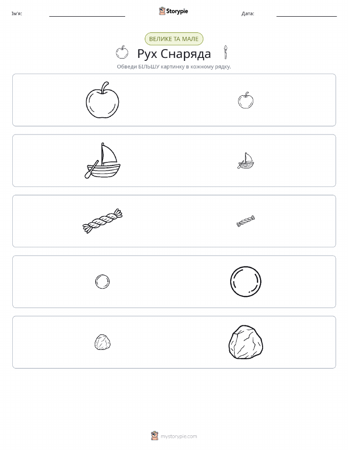 Сортування