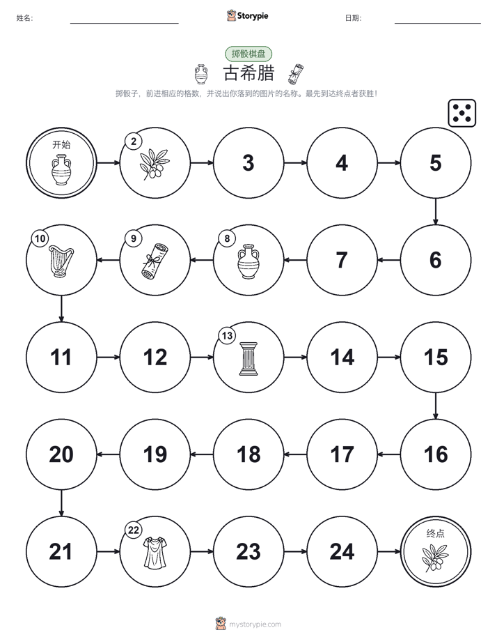 滚动与移动游戏
