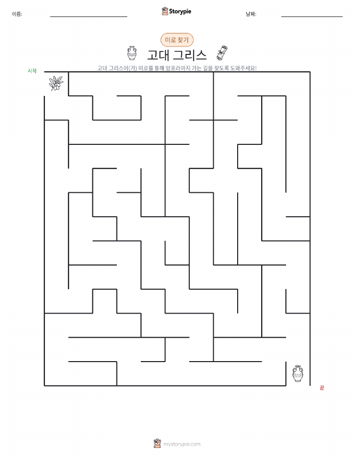 미로