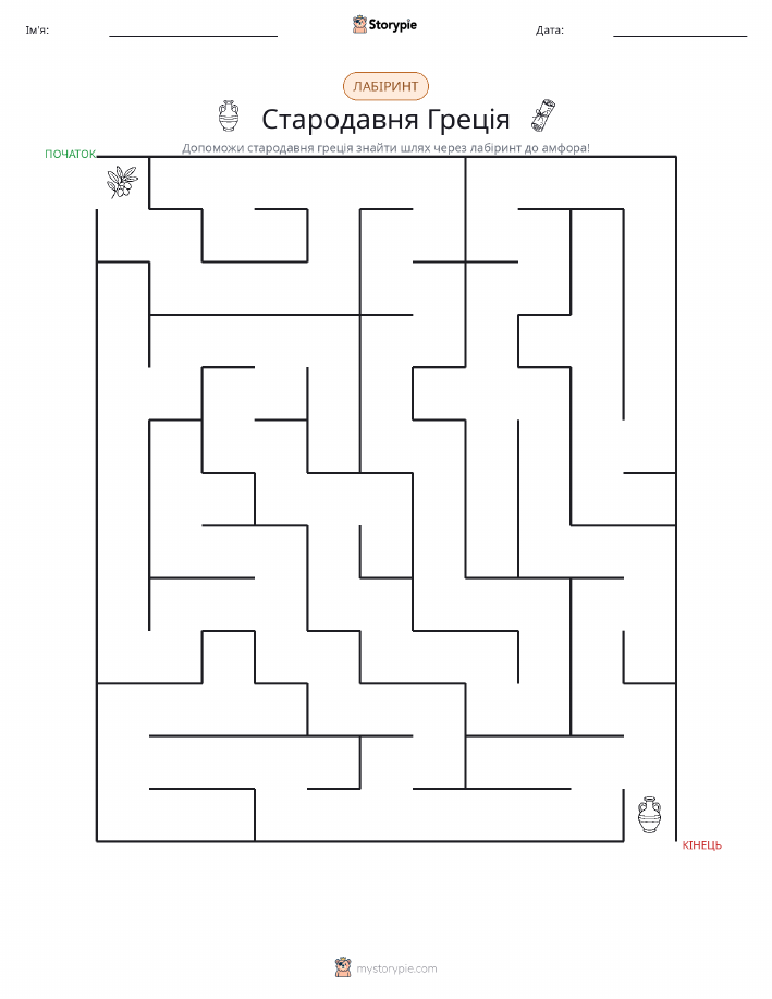 Лабіринт