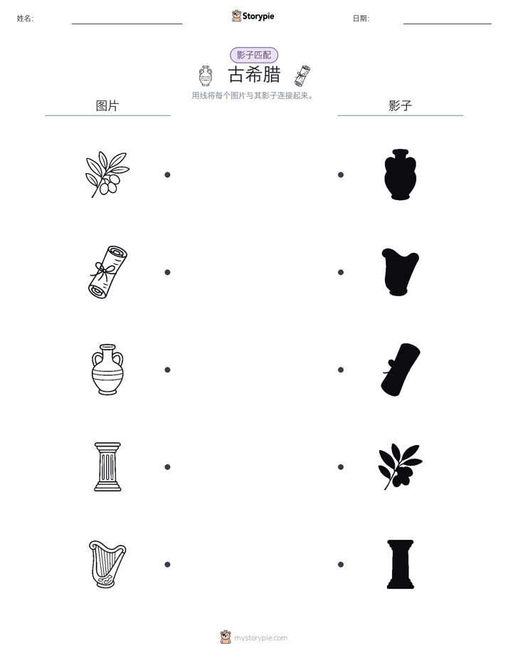影子匹配