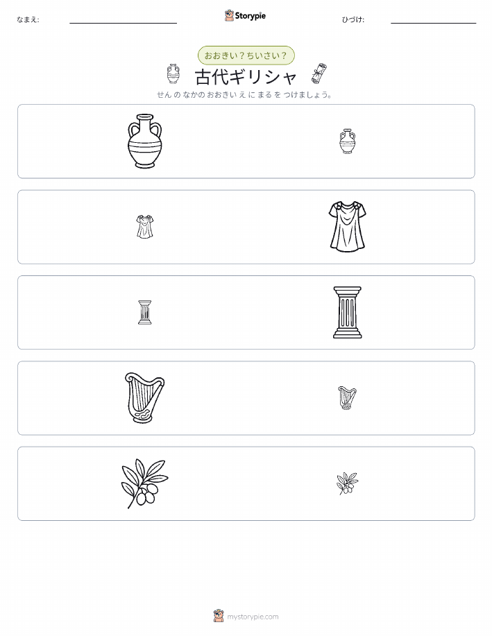 ソーティング