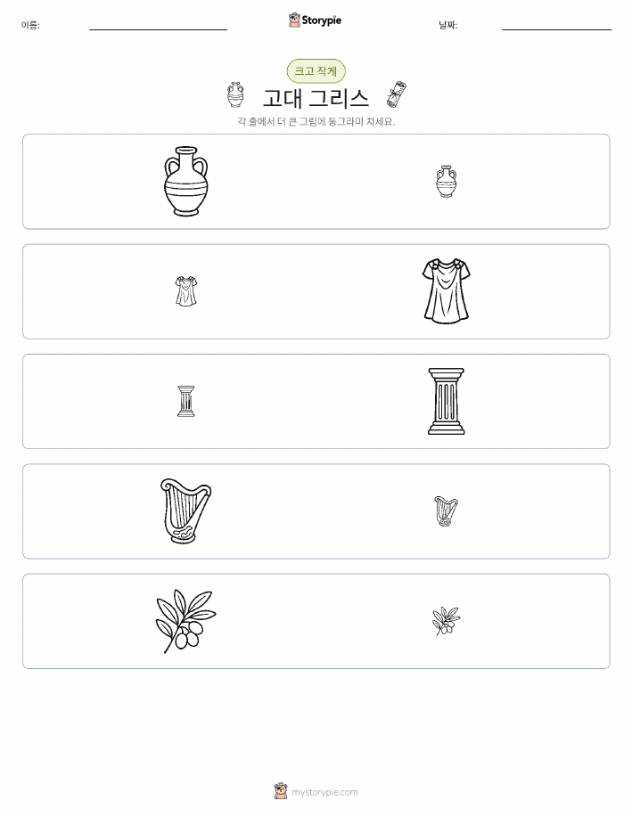 정렬