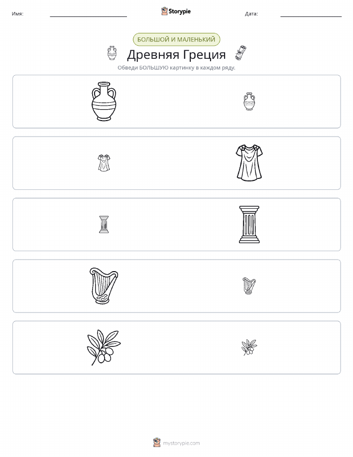 Сортировка