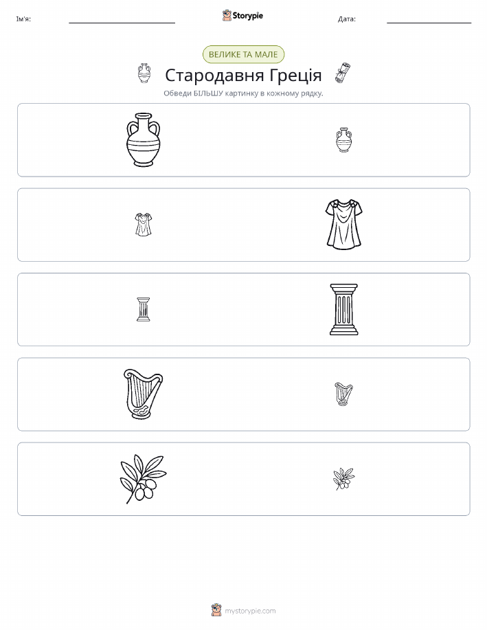 Сортування