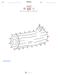 杠杆 可打印工作表预览
