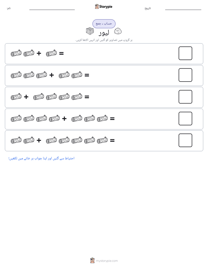 تصویری ریاضی
