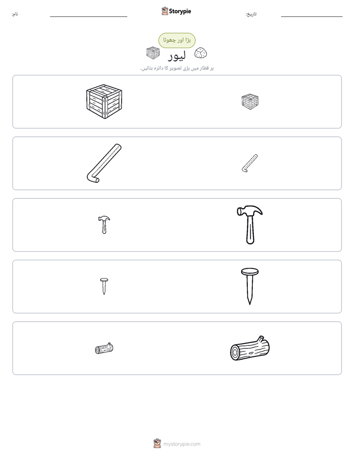 ترتیب دینا