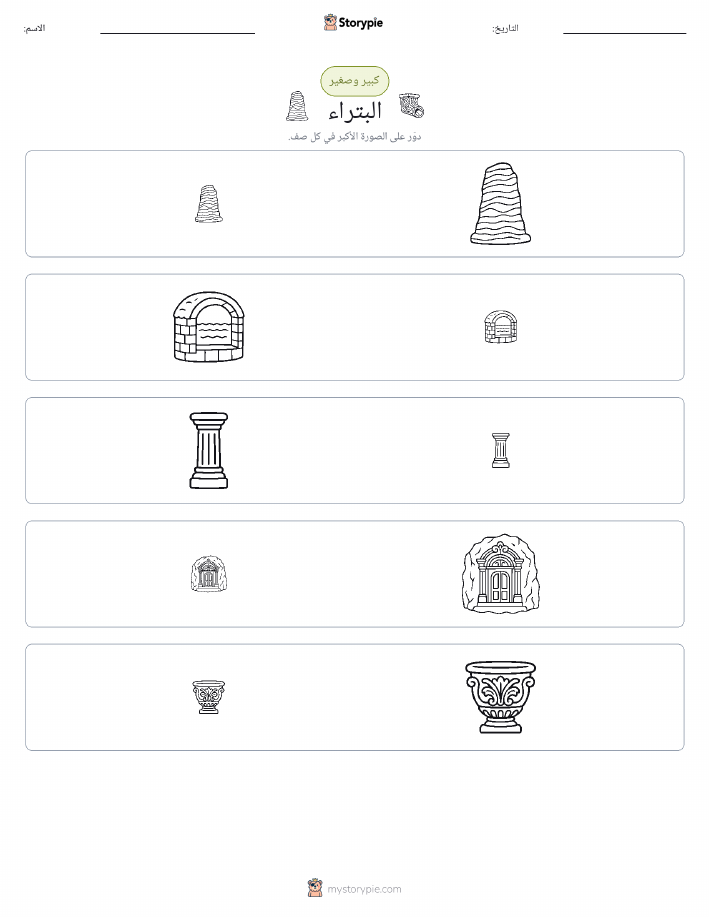 فرز