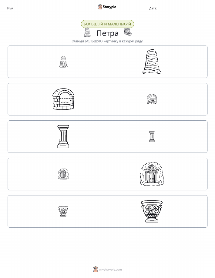 Сортировка