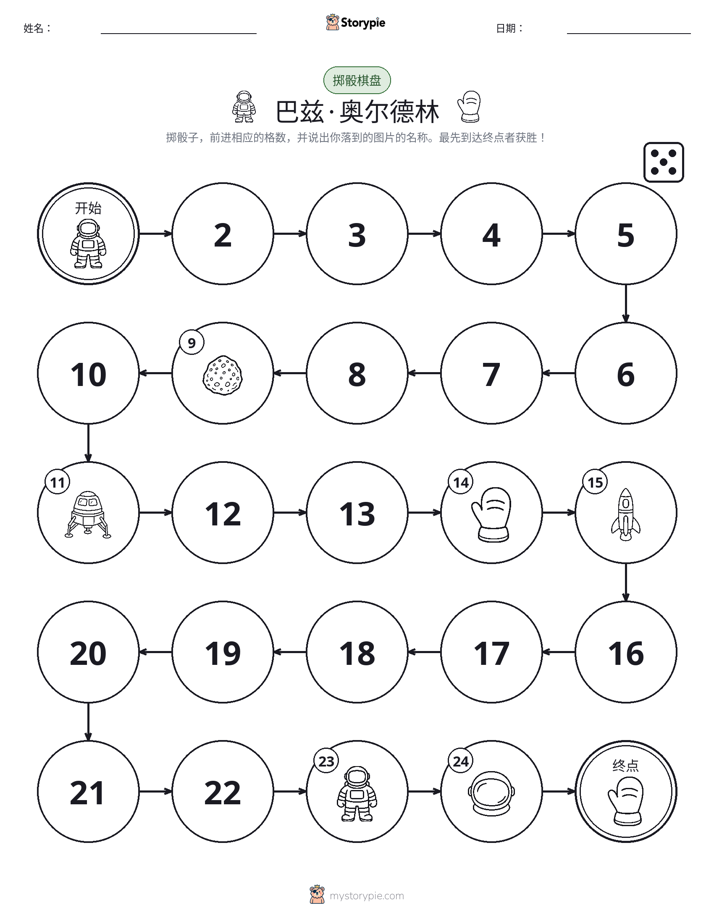 滚动与移动游戏