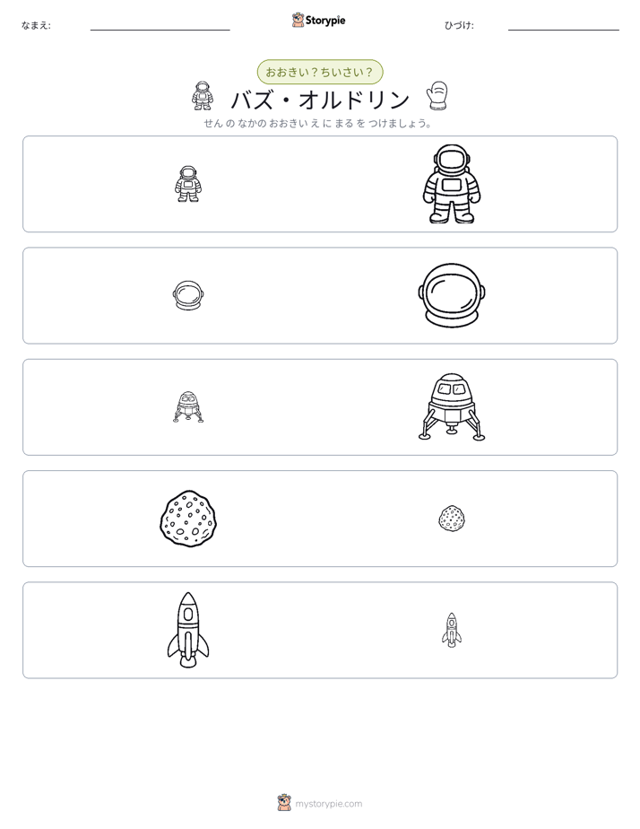 ソーティング