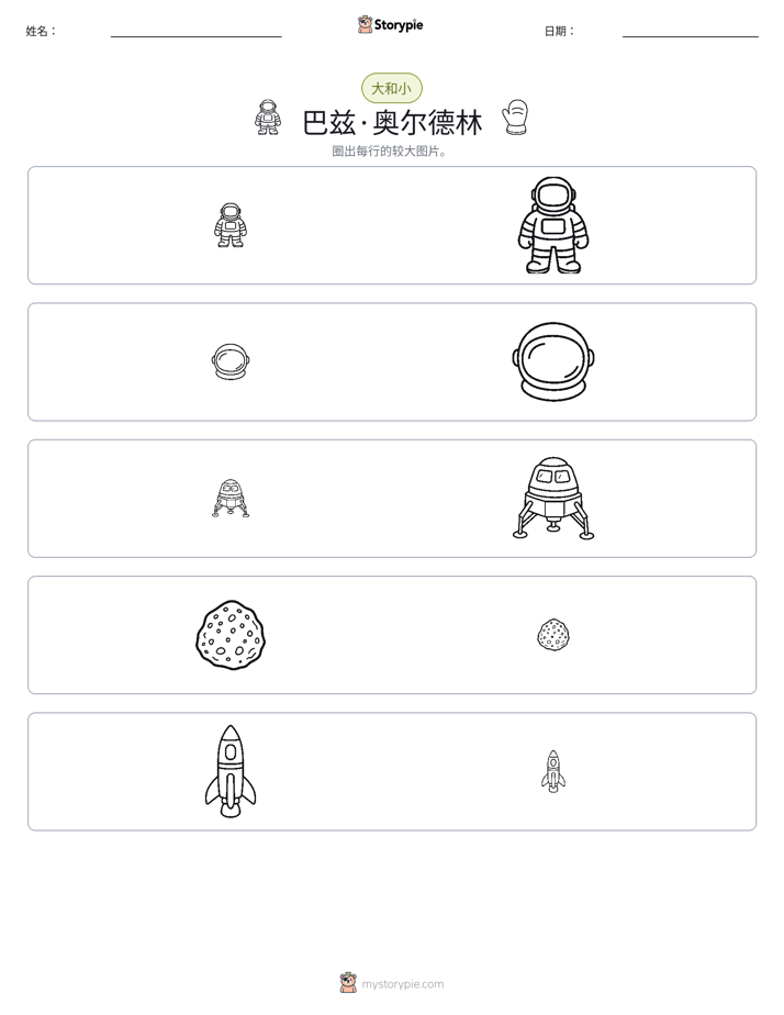 分类