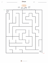 خلائی دوڑ پرنٹ کرنے کے قابل ورکشیٹ کا پیش نظارہ