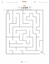 太空竞赛 可打印工作表预览