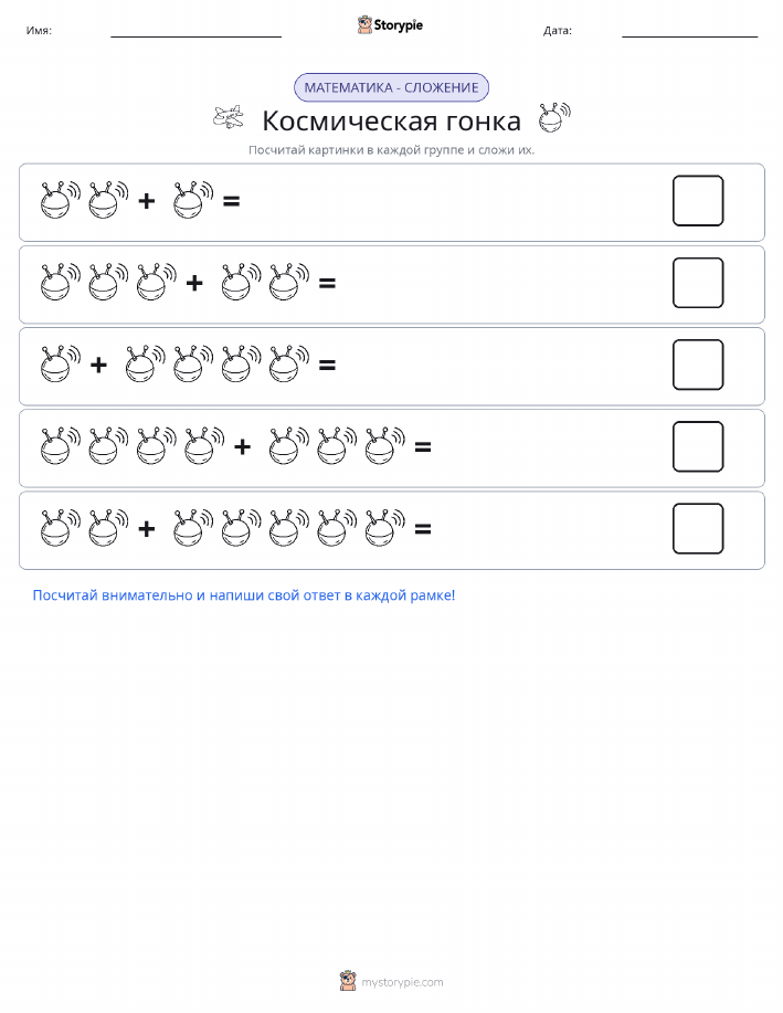 Математика с картинками