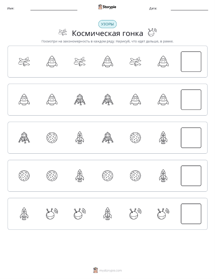 Шаблоны