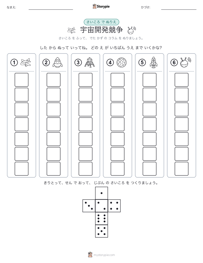 ロール＆カラー