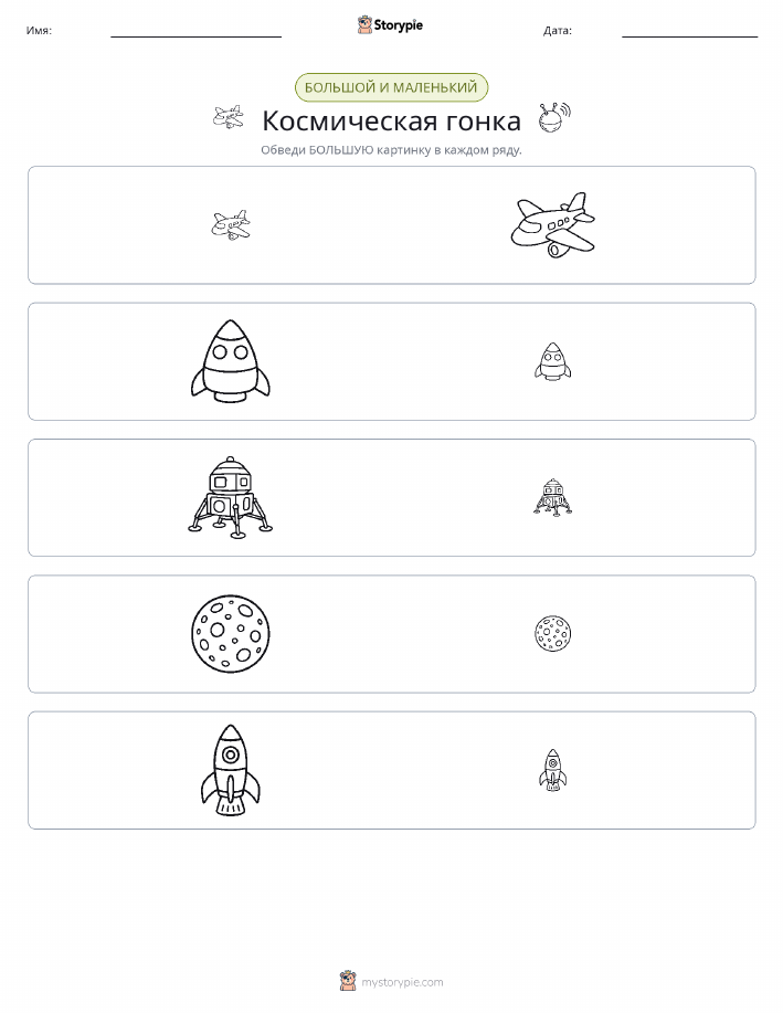 Сортировка