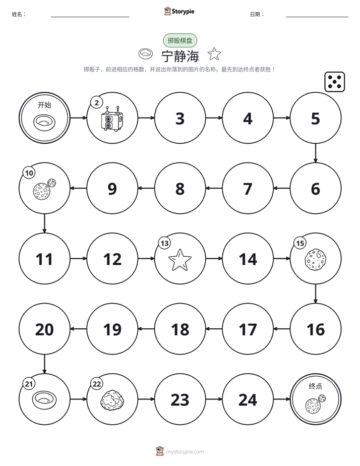 滚动与移动游戏