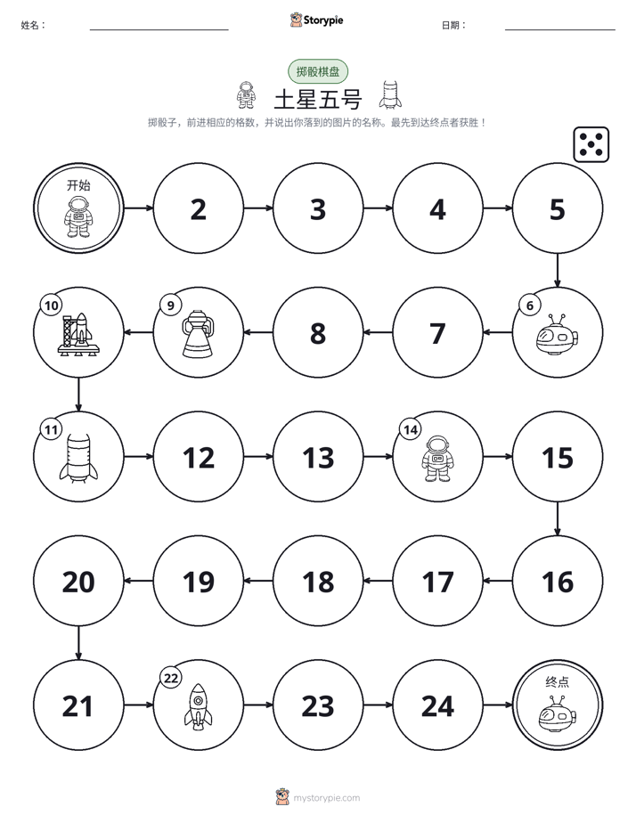 滚动与移动游戏
