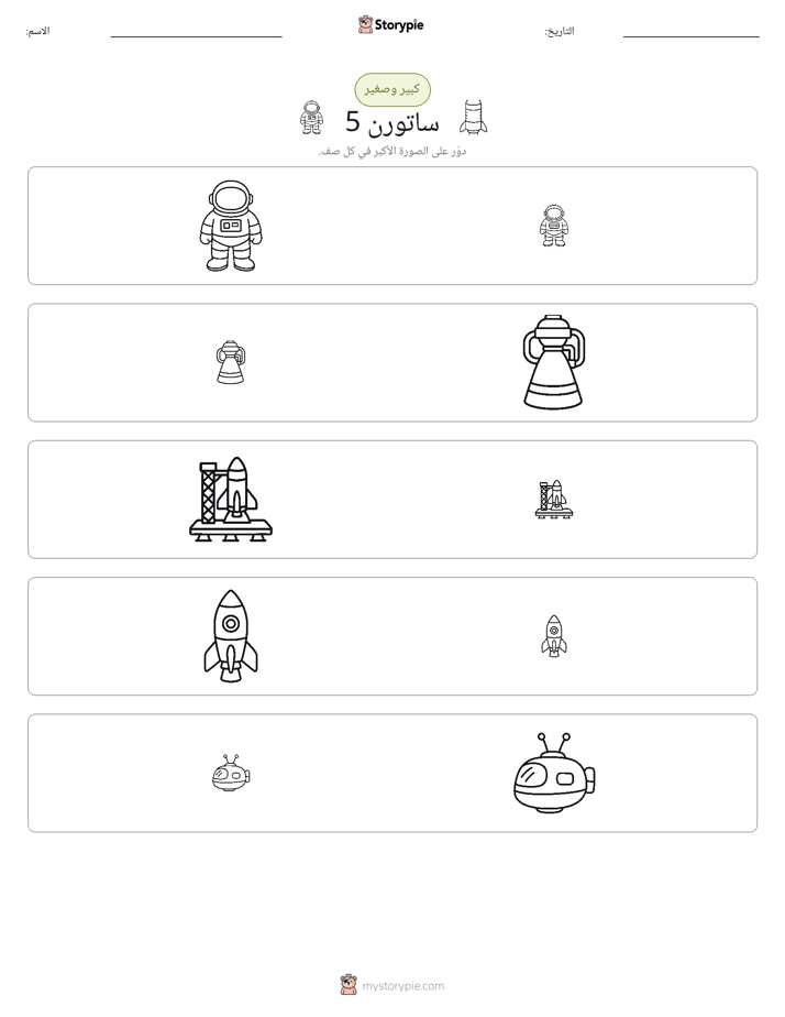 فرز