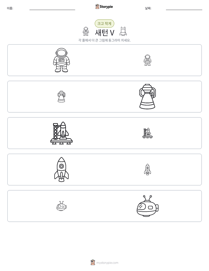 정렬