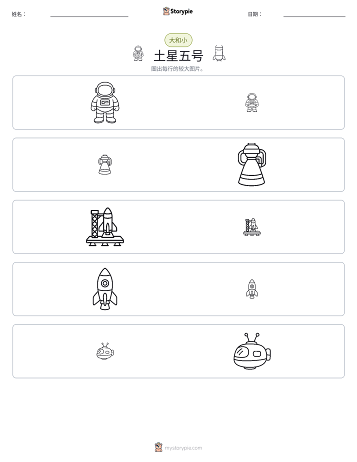分类