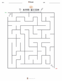 本杰明·富兰克林 可打印工作表预览