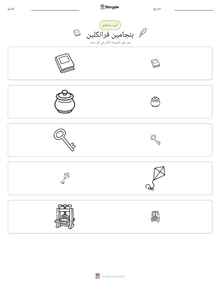 فرز